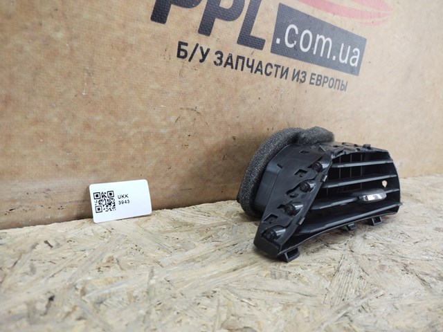 FORD DS73F018B08 в наличии Полтава