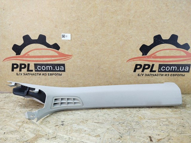 DS73F03198A FORD купить в Винница