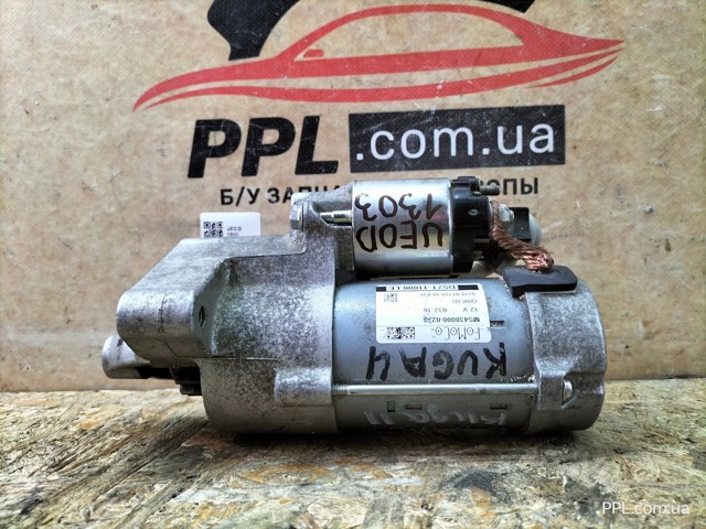 DS7T11000LE Стартер купить Сумы