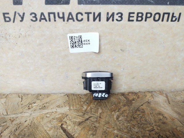 Кнопка блокировки дверей F1ET14017AB FORD