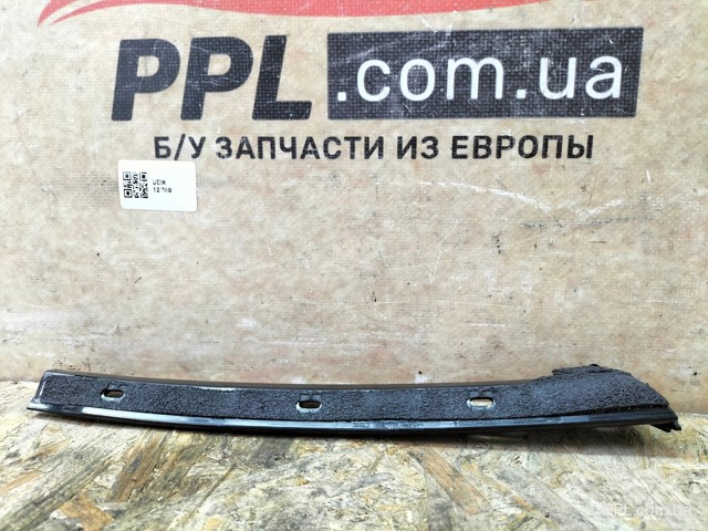 FR3B6302564 FORD купить в Днепр