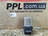 Реле печки G4532002 PEUGEOT