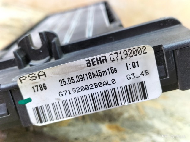 G7192002 купить Сумы