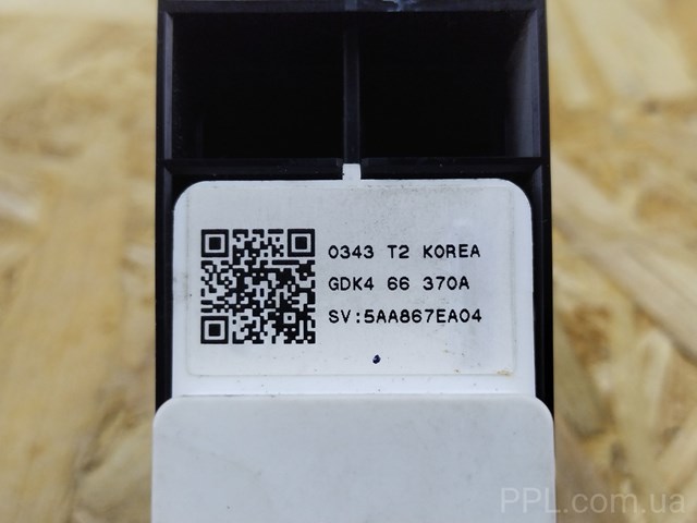 Кнопка подъемника переднего правого стекла GDK466370A MAZDA