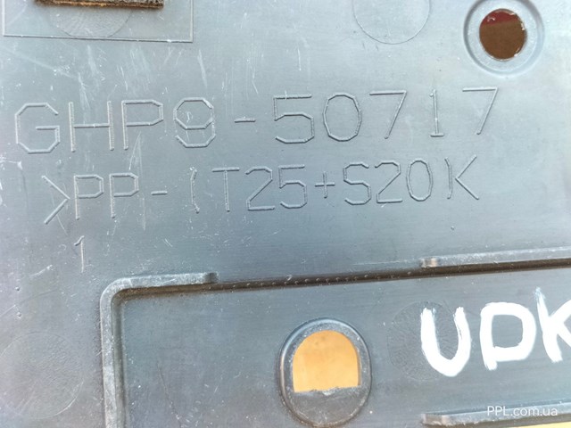 MAZDA GHP950717 в наличии Каменское