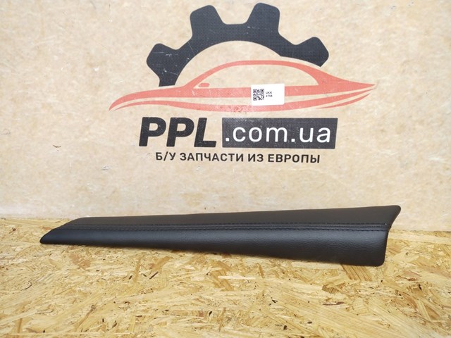 GML860472 MAZDA купить в Украина