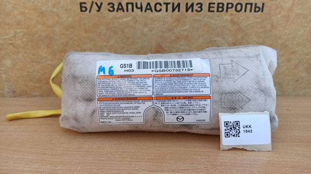 GS1D57KB0C Подушка безопасности (AIRBAG) спинки сиденья левого купить Харьков