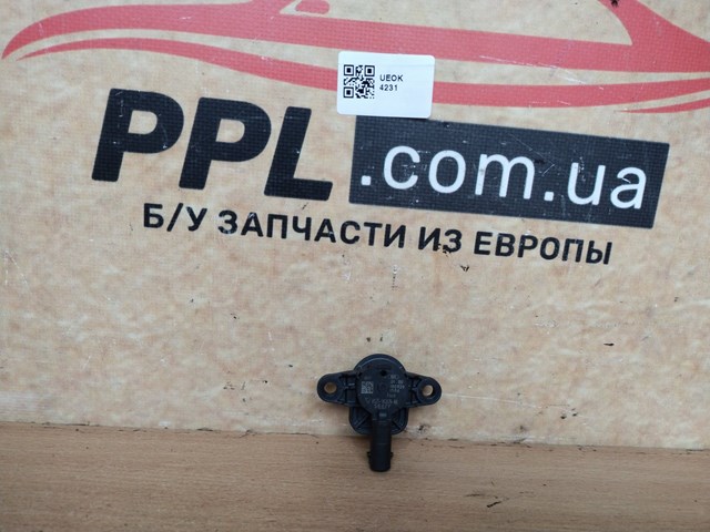 Датчик Эйрбэг передний HS7T14C676AA FORD