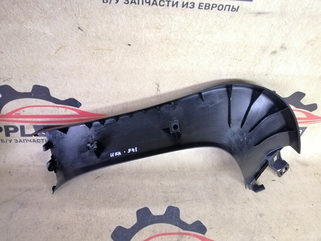 MAZDA KD4568950 в наличии Полтава