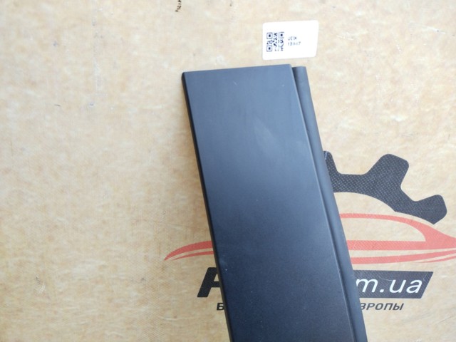 MAZDA KD5350M31 в наличии Львов