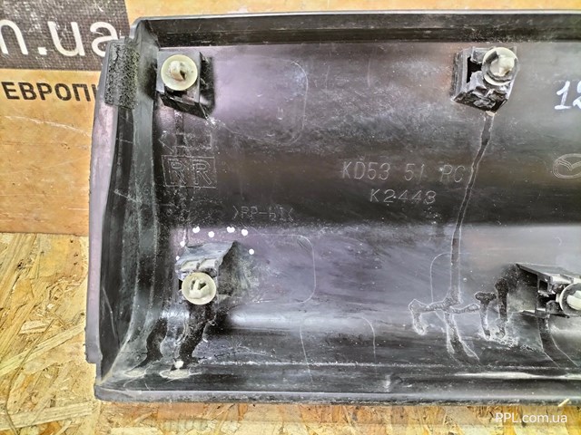 KD5351RC1 купить Ирпень