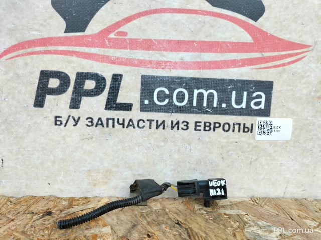 Датчик AIRBAG передний L1TT14B006AA FORD