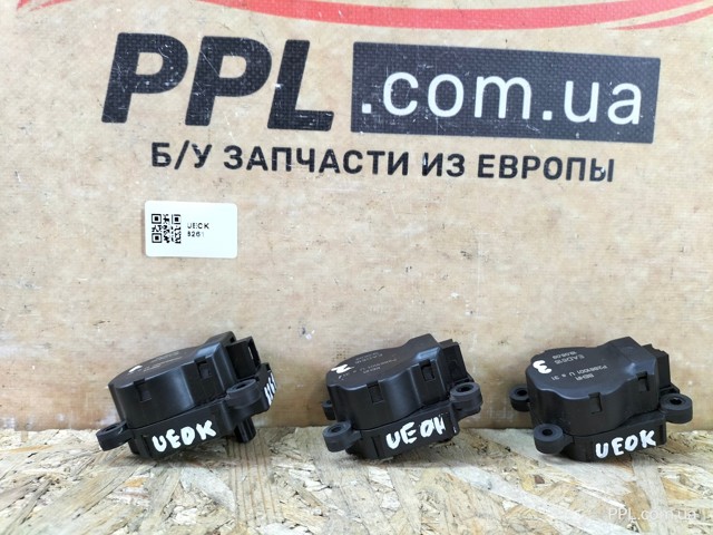 P2861001 купить Ужгород