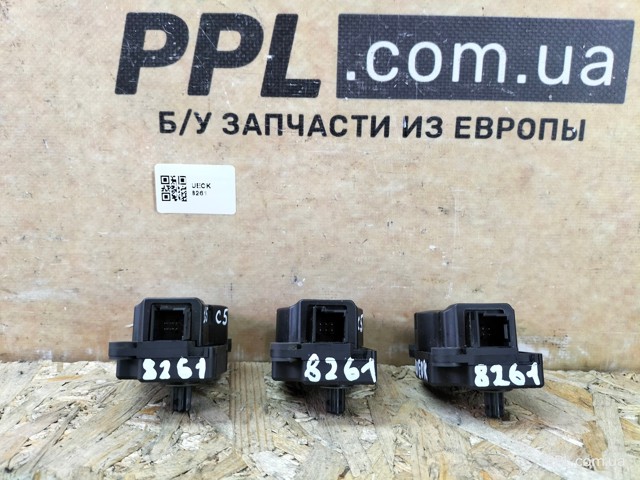 P2861001 купить Черкассы