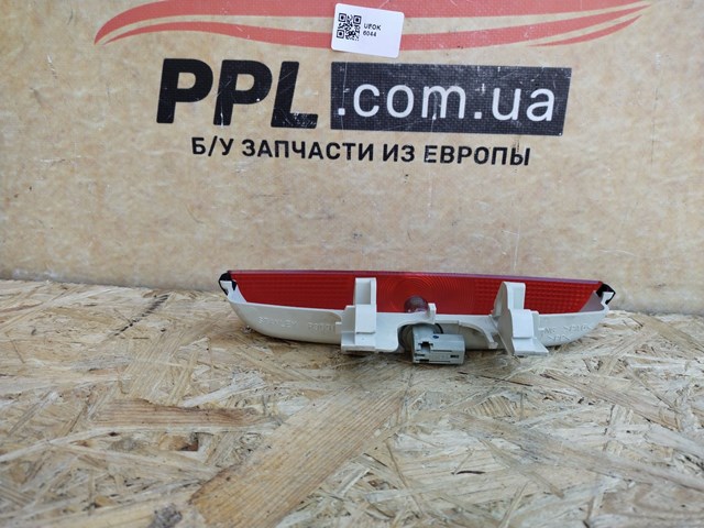 P3591 MAZDA купить в Чернигов