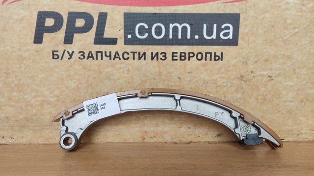 Башмаки цепи ГРМ PY0112671A MAZDA