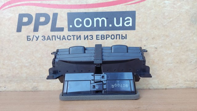 TK4864930 MAZDA купить в Житомир