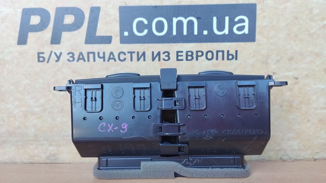 TK4864930 купить Каменское