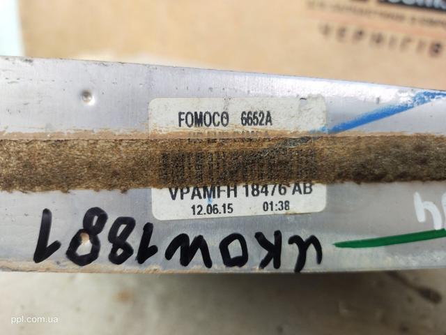 VPAMFH18476AB FORD купить в Полтава