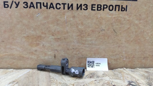 Датчик АБС (ABS) задний WHT007147A VAG