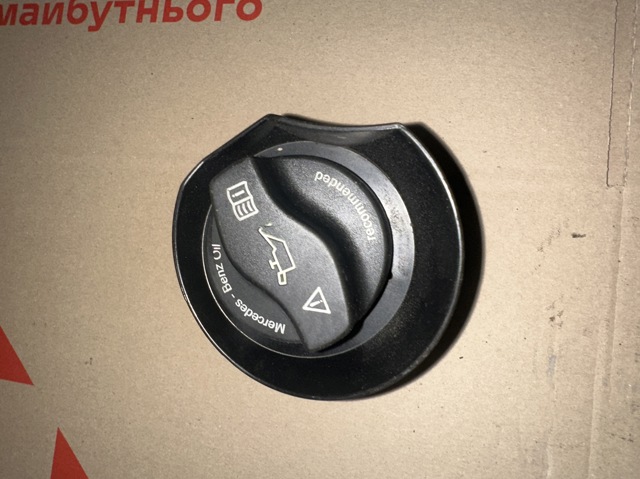 MERCEDES A6420101911 в наличии Павлоград