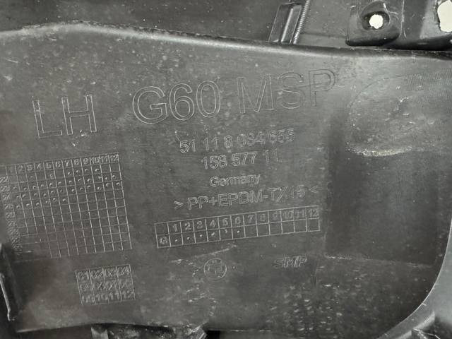 BMW 51118084655 в наличии Запорожье