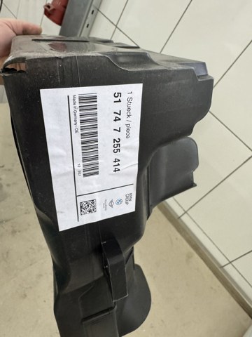 51747255414 BMW Нижний дефлектор радиатора купить в Ужгород