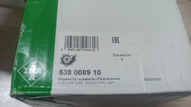 538008910 INA Помпа купить в Львов