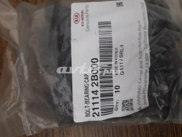 HYUNDAI 211142B000 Болт крышки коренного вкладыша в наличии Черкассы