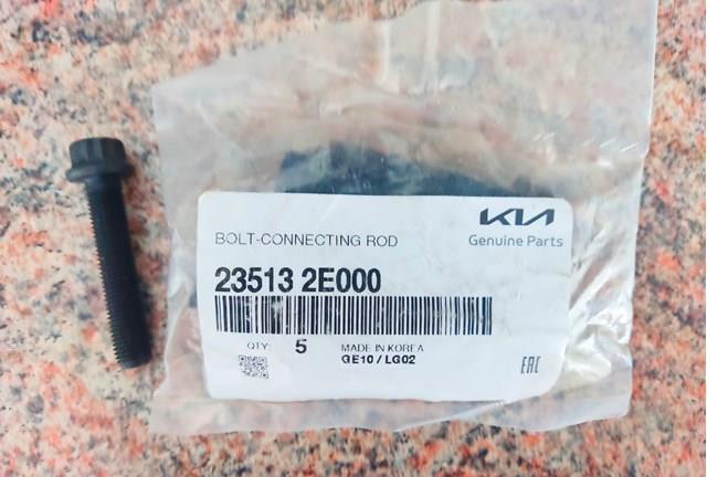 235132E000 HYUNDAI Болт шатуна купить в Львов