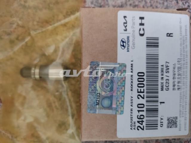 HYUNDAI 246102E000 Гидрокомпенсатор в наличии Запорожье