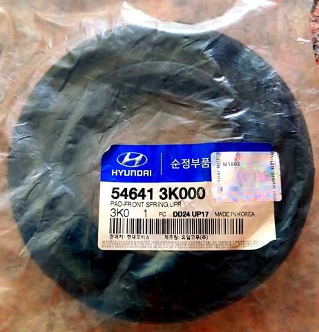 546413K000 HYUNDAI Проставка (резиновое кольцо) пружины передней верхняя купить в Хмельницкий