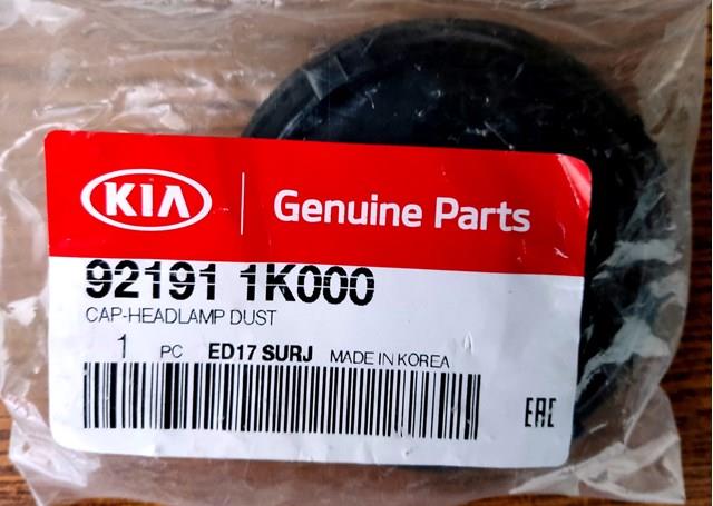 HYUNDAI 921911K000 в наличии Днепр