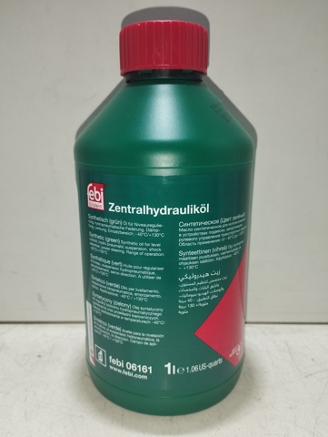 Масло гидроусилителя Митсубиси Аутлендер II XL