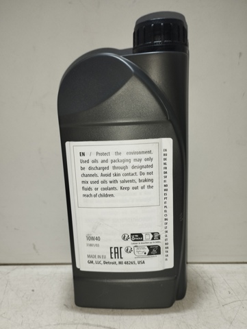 GM 1942043 Моторное масло в наличии Ирпень