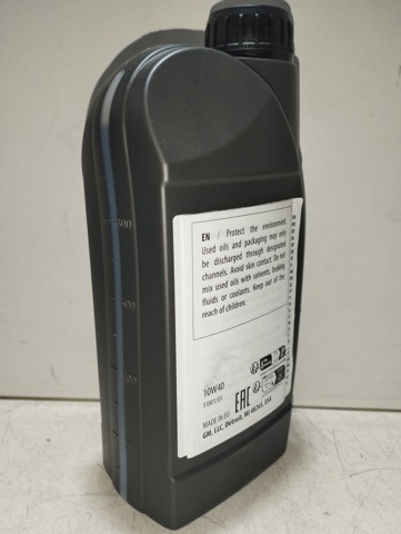 1942043 Масло моторное купить Украина