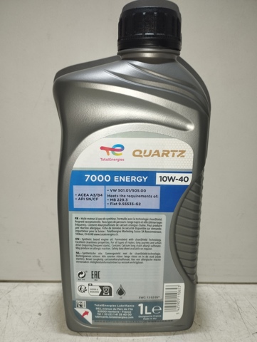 TOTAL 201528 Масло моторное в наличии Николаев