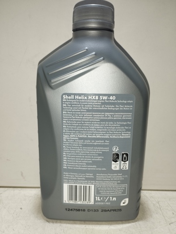 SHELL 550052794 в наличии Харьков