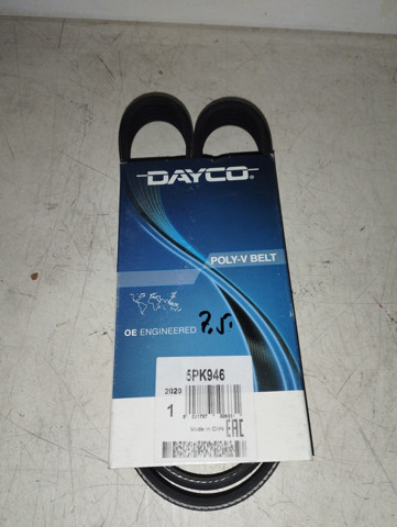 DAYCO 5PK946 Ремень агрегатов приводной в наличии Днепр
