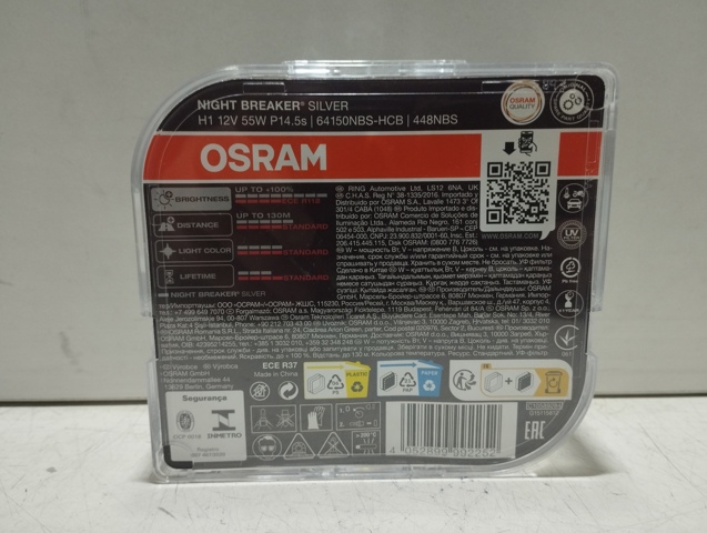 OSRAM 64150NBSHCB Лампочка галогенная в наличии Черкассы
