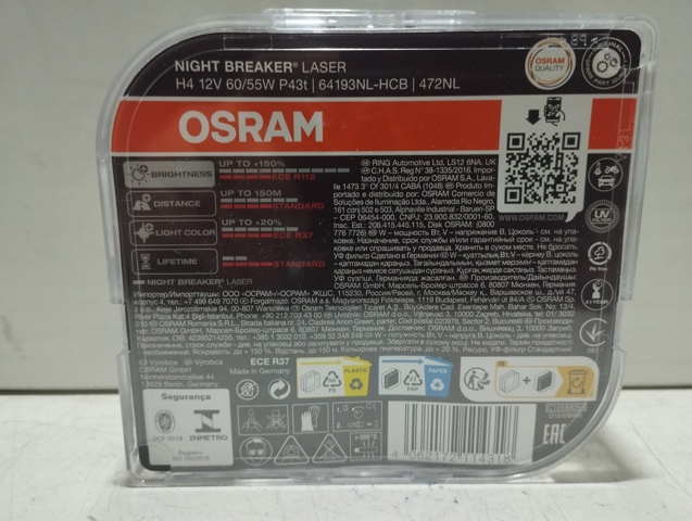 OSRAM 64193NLHCB Лампочка галогенная в наличии Днепр