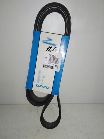 Клиновый ремень Ситроен С5 II