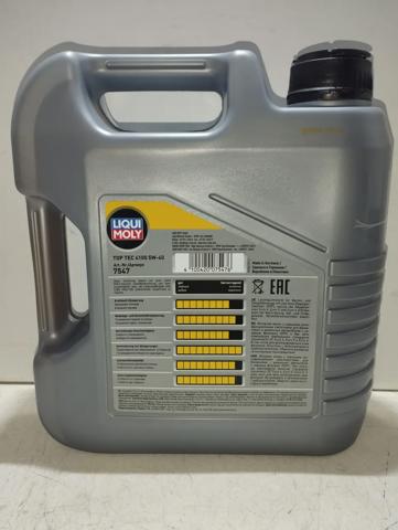 7547 LIQUI MOLY Масло моторное купить в Ровно