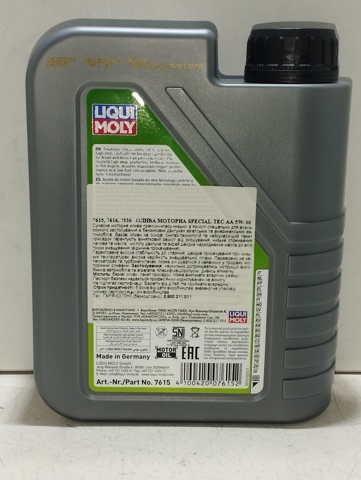 LIQUI MOLY 7615 Масло моторное в наличии Кривой Рог
