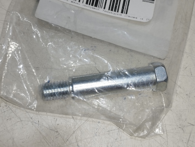B00146134 MAZDA Кронштейн кулисы КПП купить в Львов