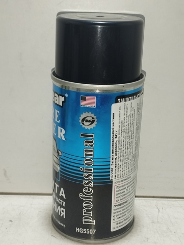 HG5507 HI-GEAR Смазка для электропроводки купить в Павлоград