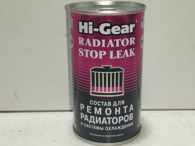 Уплотнитель для радиатора HG9025 HI-GEAR