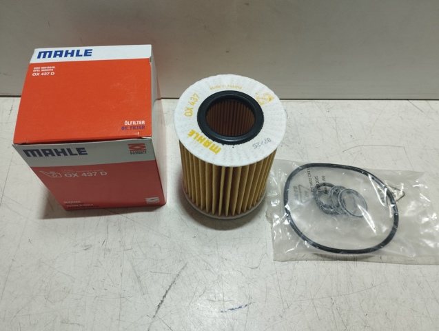 MAHLE OX437D Масляный фильтр в наличии Сумы