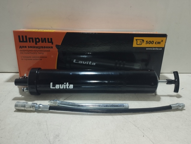LAVITA SH1500 в наличии Запорожье