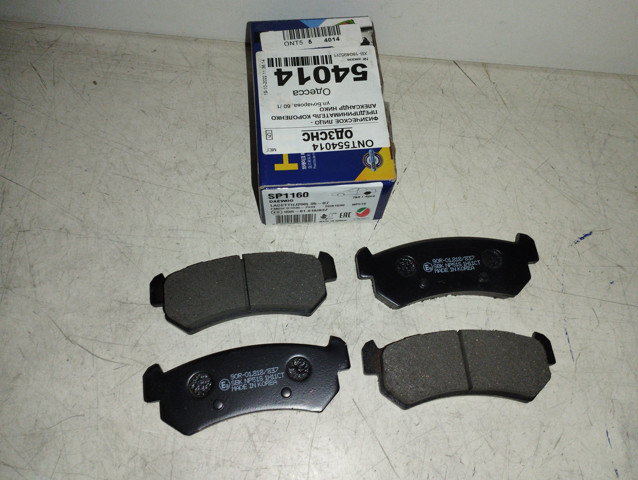 SP1160 HI-Q Задние тормозные колодки купить в Каменское